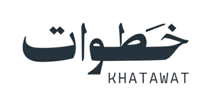 خطوات ERP شعار